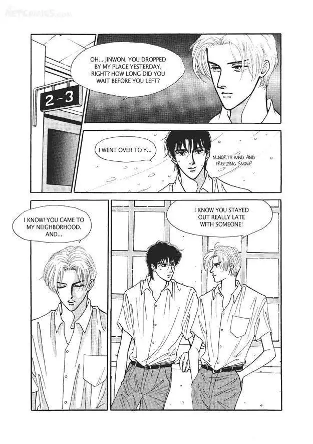 Do Whatever You Want Chapter 3.3 24